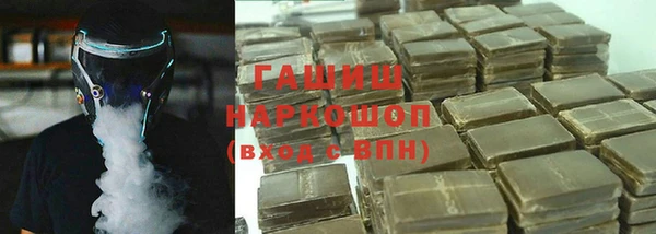 шишки Богородицк