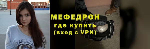 ALPHA-PVP Белоозёрский