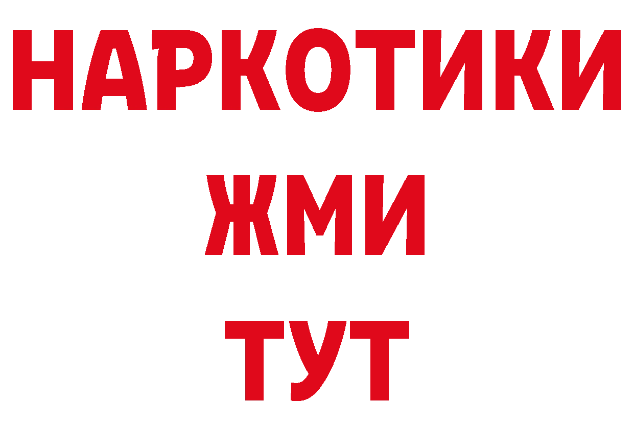 Где купить закладки? площадка какой сайт Катав-Ивановск