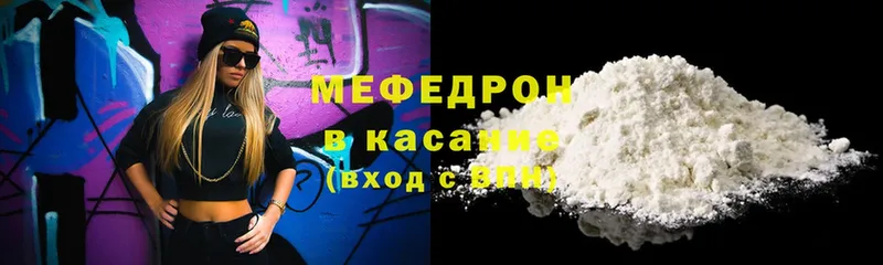 МЕГА как войти  Катав-Ивановск  Меф mephedrone 